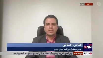 مدیر مسئول روزنامه ایران دیلی: اصل ماجرا آن است که کشور&zwnj;های غربی قصد دارند نشان دهند ایران زیاده خواه است و این دروغ است