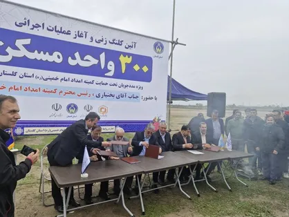 ساخت شهرک ۳۰۰ واحدی مددجویان گلستان آغاز شد