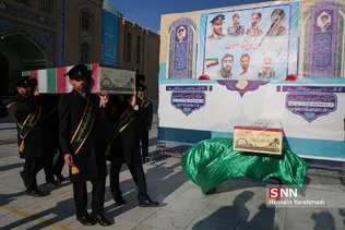 روز می