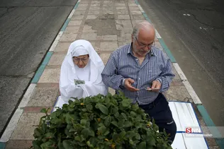 عید فطر..