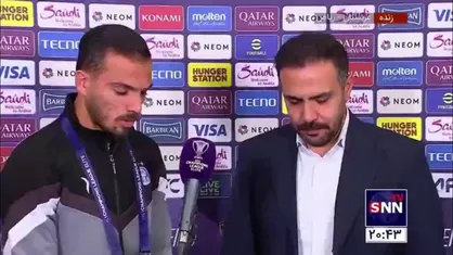 صحبت&zwnj;های ابوالفضل جلالی دقایقی پیش از تقابل استقلال و النصر