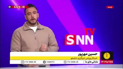 جام جهانی &laquo;با رونالدو&raquo; یا &laquo;بی رونالدو&raquo;؟