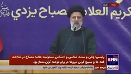 رئیس جمهور: سیاسی بودن دانشجو عضویت در فلان گروه و فلان دسته نیست/ دانشجوی سیاسی باید نیاز&zwnj;های جامعه را بداند و آماده خطرپذیری باشد