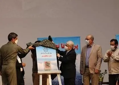 کتاب بازِ نخچیر رونمایی شد