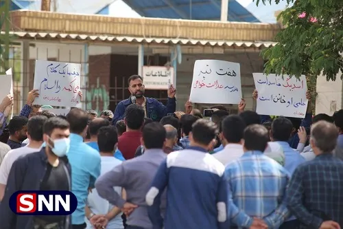 دست نوشته‌های دانشجویان و کارگران در تجمع مقابل شرکت هفت تپه