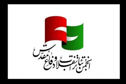 انتشار فراخوان چهارمین جشنواره تئاتر سردار آسمانی