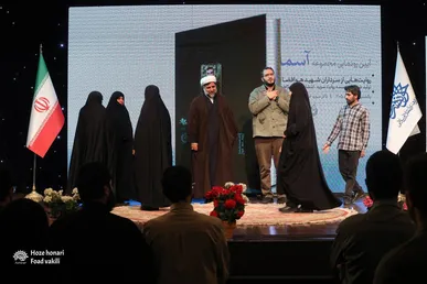 چهار کتاب برای چهار فرمانده شهید؛ «آسمان‌دارها» به ایستگاه رونمایی رسید
