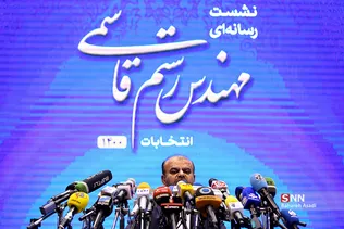 نشست خبری رستم قاسمی