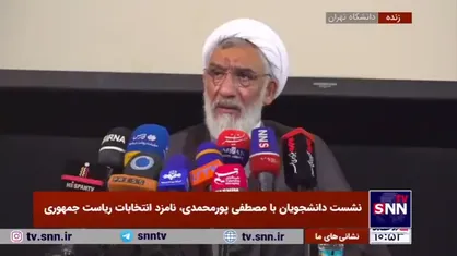 پورمحمدی: تمام قدرت&zwnj;ها را جمع کنیم به اندازه قدرت بازدارنگی حضور مردم نیست