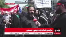 آقای نتانیاهو! بیا ببین چه خبر است؛ مردم برای امام حسین برای این انقلاب و خاک و پرچم چه کار دارند می‌کنند