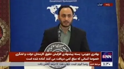 سخنگوی دولت: امسال باید جشن همگانی شدن بیمه برگزار شود