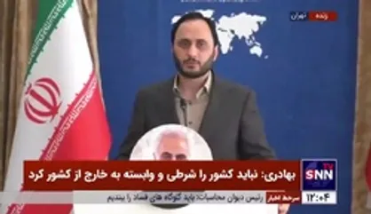 سخنگوی دولت: ذخیره&zwnj;های دارویی و واکسن مربوط به کرونا در کشور کافی است