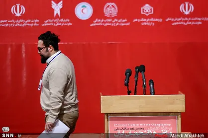 مرحله استانی هفتمین دوره مناظرات دانشجویی در مشهد برگزار می&zwnj;شود