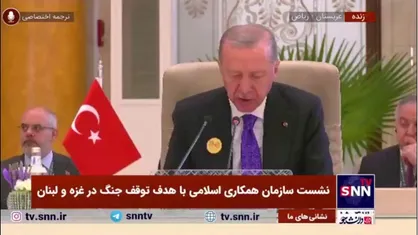 اردوغان: حکومت نتانیاهو تلاش دارد که تنش را در مورد ایران به اوج برساند
