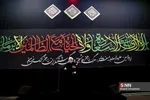 یهفت