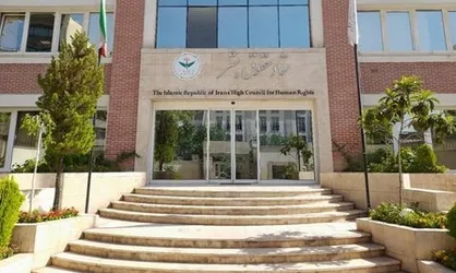 همکاری ستاد حقوق بشر و شهرداری تهران در زمینه ترویج و ارتقای حقوق بشر و شهروندی در شهر تهران