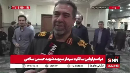 فرمانده سپاه سیدالشهدا (ع) استان تهران: شهید سلامی فرمانده&zwnj;ای دلسوز برای مردم و استوار در برابر دشمنان بود