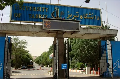 کلاس&zwnj;های دانشگاه تبریز فردا دوشنبه 21 بهمن با تاخیر آغاز می&zwnj;شود