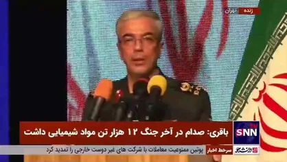 سرلشکر باقری: آیا کسی می&zwnj;تواند ادعا کند عملیاتی در جنگ طراحی نداشت یا طراحی ناقص داشت؟ ما که سراغ نداریم