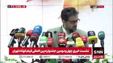 بهروز شعیبی درگذشت محمد کاسبی را به خانواده سینمای ایران تسلیت گفت