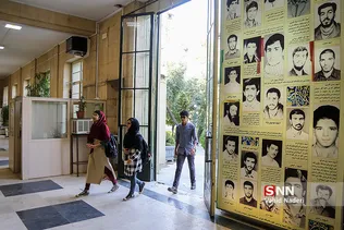 روز دانشگاه