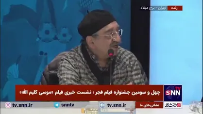 منصوری: فیلم موسی کلیم الله به حقیقت پیوستن یک آرزو بود