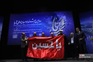 ثریا