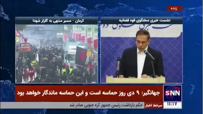 از پرونده تتلو چه خبر؟ / جهانگیر: پرونده به شعبه هم عرض دادگاه کیفری ارجاع شده و در موعد انشاء رای قرار دارد