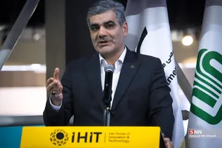 پل سرمایه