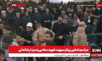 حضور خانواده شهید حاج قاسم سلیمانی و شهید امیرعبداللهیان در مراسم تشییع شهید سپهبد سلامی + فیلم