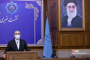 نشست خبری سخنگوی قوه قضائیه