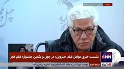 مدیر فیلمبرداری فیلم &laquo;متروپل&raquo;: قسمت فیلمبرداری خیلی سخت بود؛ تقریبا پدرم درآمد!