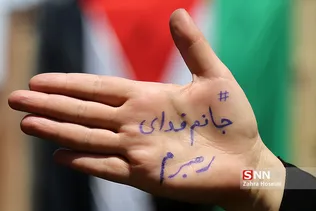 تجمع مردمی در محکومیت جنایات اسرائیل و آمریکا علیه مردم فلسطین