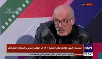 صدابردار فیلم &laquo;شماره 10&raquo;: تلاش کردیم سردی، کثیفی و حتی خشونت در صدا هم در فضای اردوگاه اسرا رعایت شود