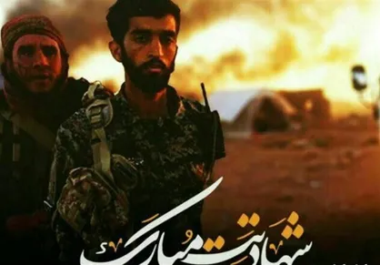 خوشا آن شهیدی که هنگام رفتن/ به دل ترسی از خشم قاتل ندارد