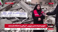 آخرین آمارها از مراکز غیرنظامی که توسط دشمن آمریکایی صهیونی مورد هدف قرار گرفته است