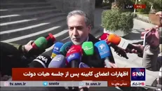 عراقچی: نمی‌توانند با زور و فشار و با زبان تهدید و تحریم ایران را وادار به مذاکره بکنند