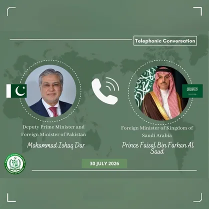 رایزنی عربستان با میانجی مذاکرات ایران درباره تحولات منطقه