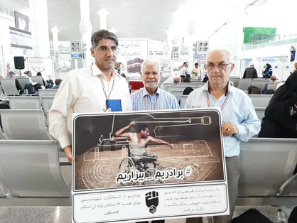 حج را به نیابت از شهیدان اسلام و برائت از مستکبرین عالم به جا می&zwnj;آورم