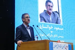 بخش خصوصی