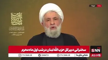 شیخ نعیم قاسم: جمهوری اسلامی ایران با تجاوزی توجیه&zwnj;ناپذیر از سوی آمریکا و رژیم صهیونیستی مواجه شد/ رژیم اسرائیل به دنبال اشغال کل منطقه است