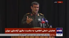 سردار تنگسیری: اگر ناو و موشک نباشد معیشتی وجود نخواهد داشت