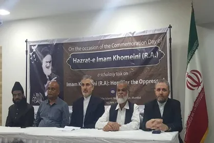بیست و نهمین سالگرد ارتحال امام خمینی (ره) &laquo;مومبای هند&raquo; برگزار شد