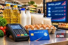 پزشکیان: رقم کالا برگ افزایش می‌یابد + فیلم