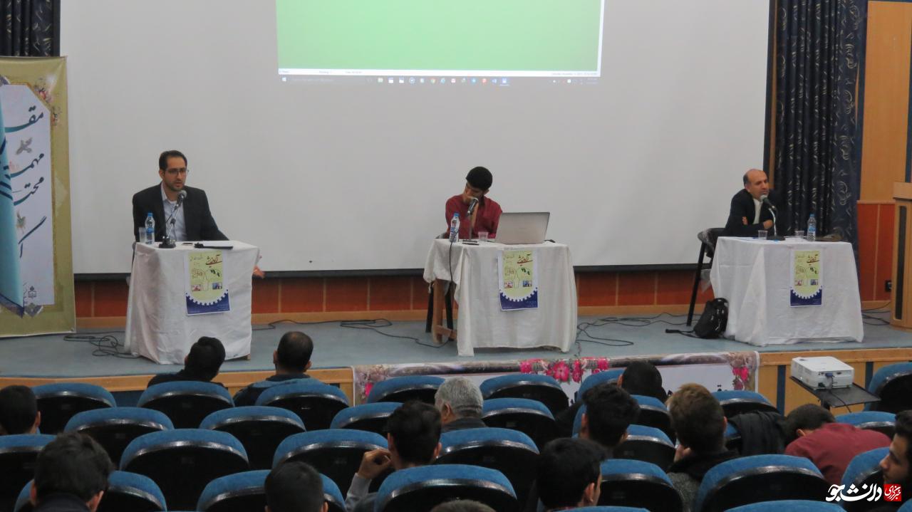 کرسی آزاد اندیشی