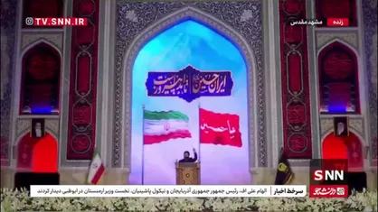 شعرخوانی محمد رسولی در مشهد؛ یاد شهدای اقتدار ایران با اشعار حماسی