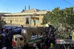 شهید