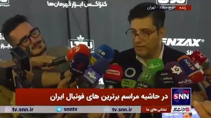سمیعی: نکونام هاشمی نسب را می&zwnj;خواهد / در خدمت بلانکو هستیم +فیلم