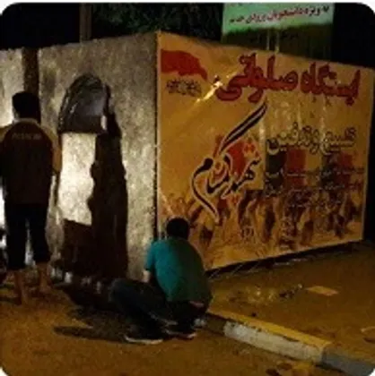 25 مهرماه؛ دانشگاه علوم پزشکی کرمان میزبان شهداست/ آماده&zwnj;سازی ایستگاه صلواتی ویژه مراسم تشییع و تدفین شهید گمنام