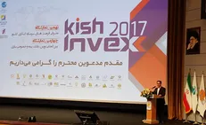 نمایشگاه فرصت‌های سرمایه‌گذاری کشور ۳۰ مهرماه آغاز می‌شود